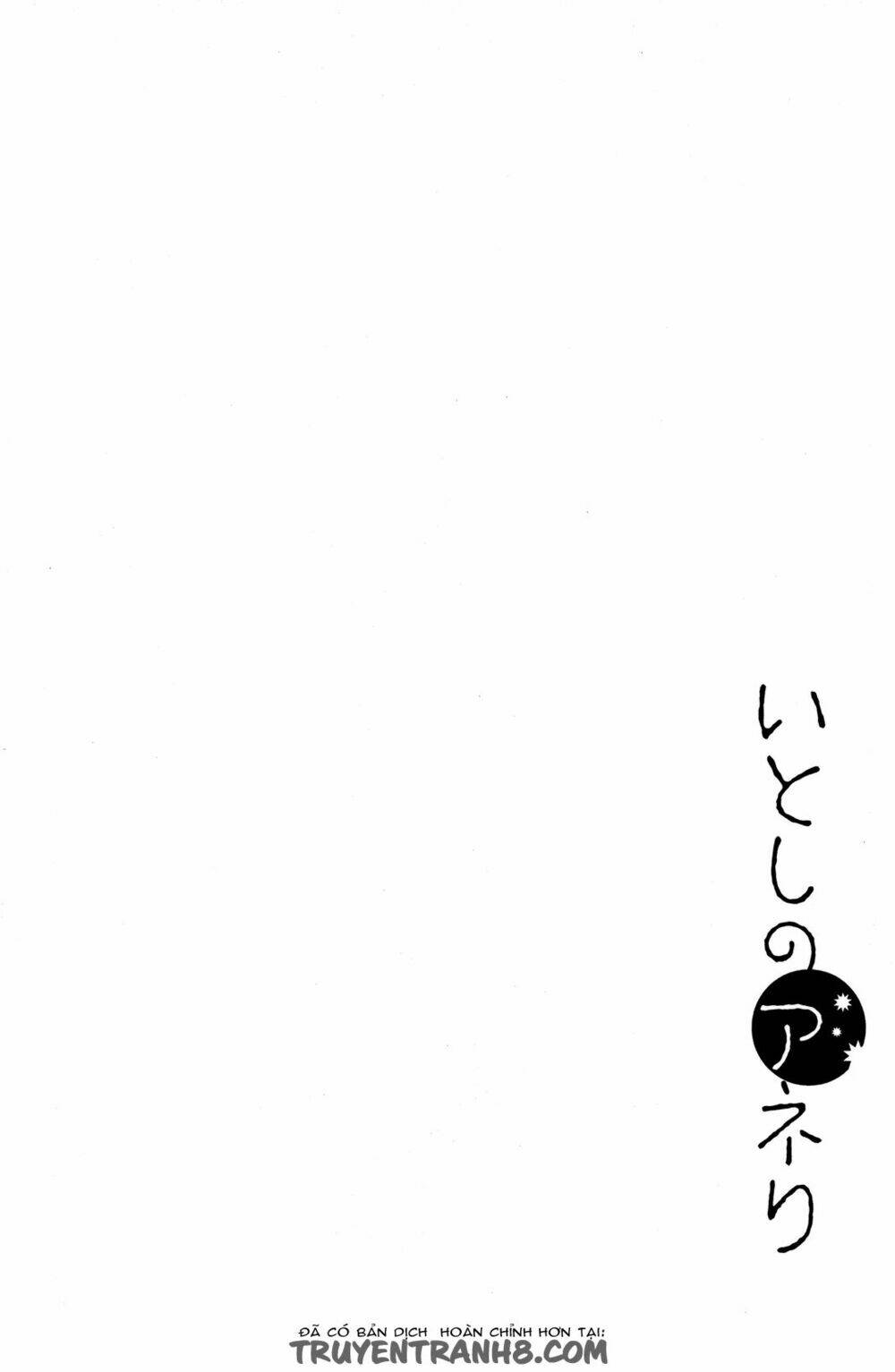 itoshi no anneli chapter 1 15