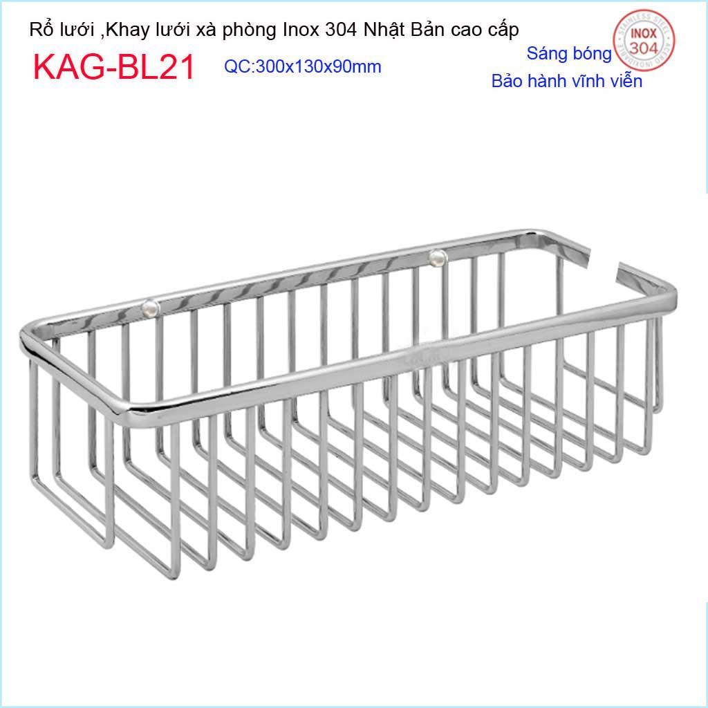 Phụ kiện phòng tắm cao cấp , khay lưới xà phòng 304 Nhật Bản, khay lưới lưới chữ nhật KAG-BL21