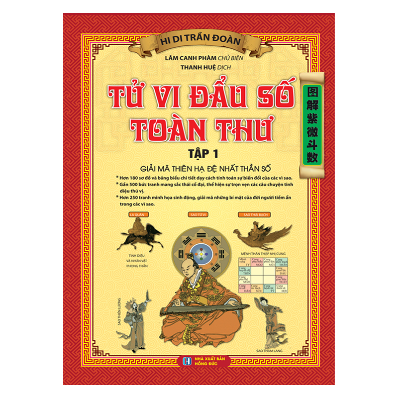 Tử Vi Đầu Số Toàn Thư Tập 1 - Giải Mã Thiên Hạ Đệ Nhất Thần Số Tái Bản