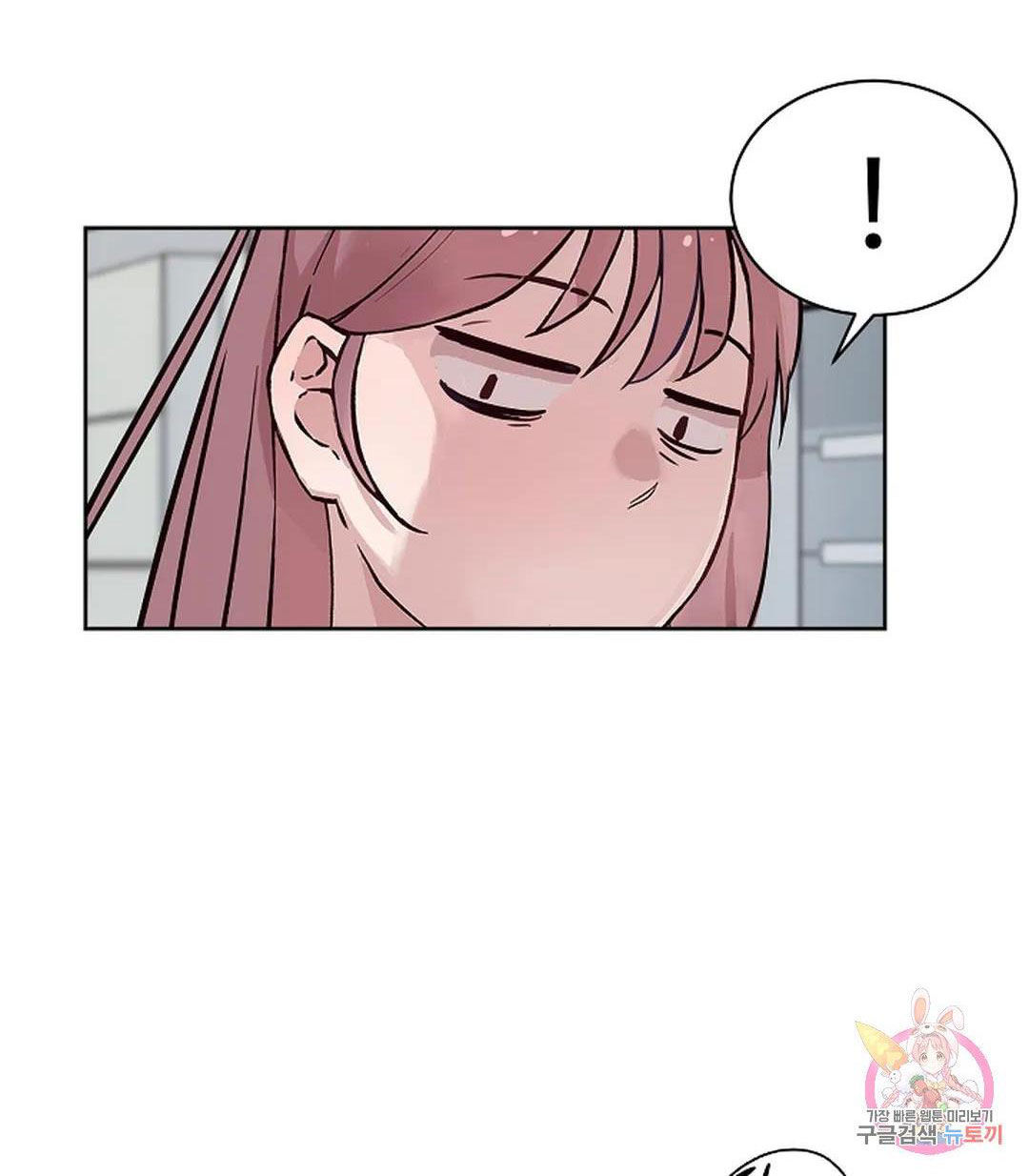 [18+] công tư phân minh chapter 72 76