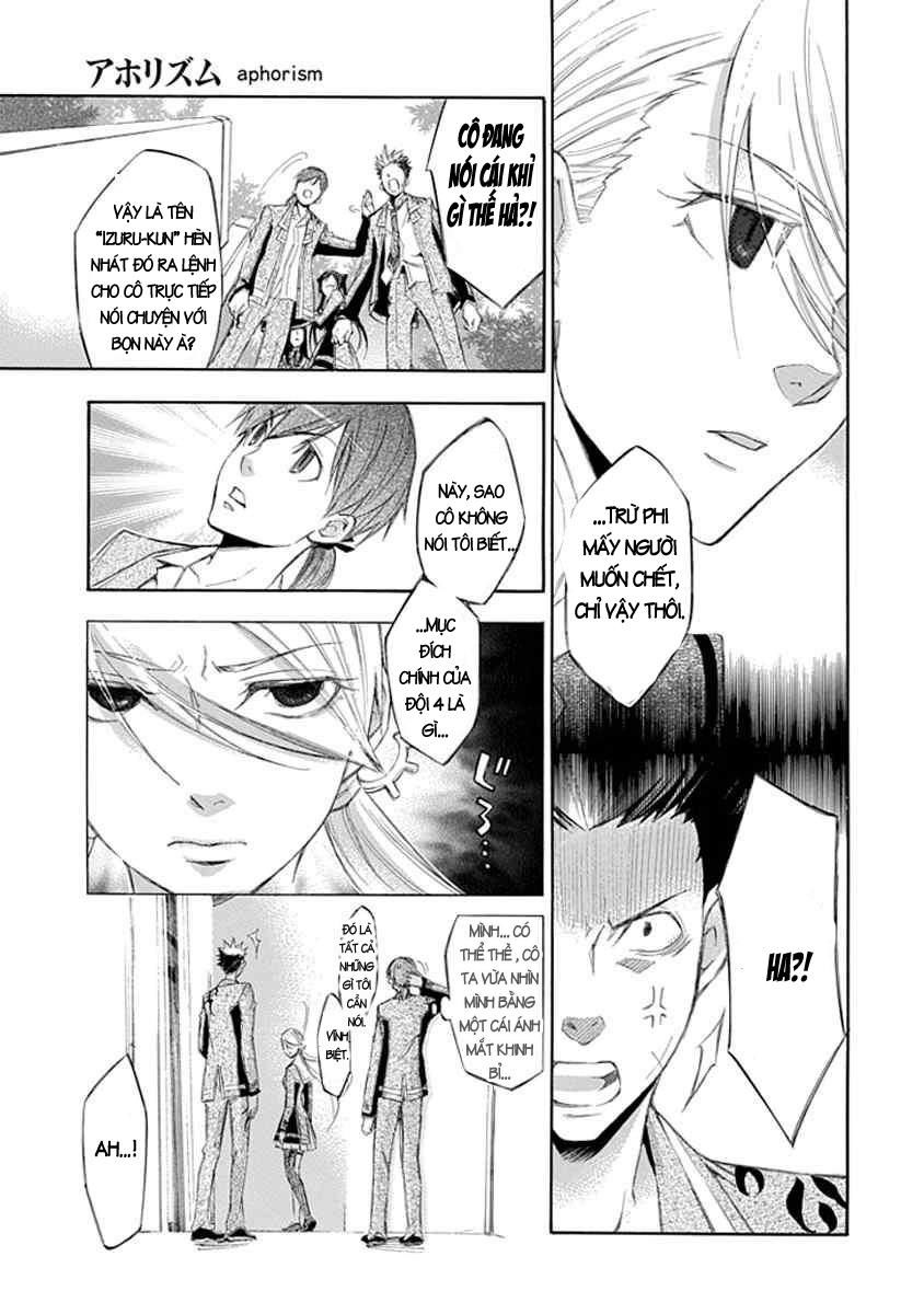 aphorism chapter 12 24