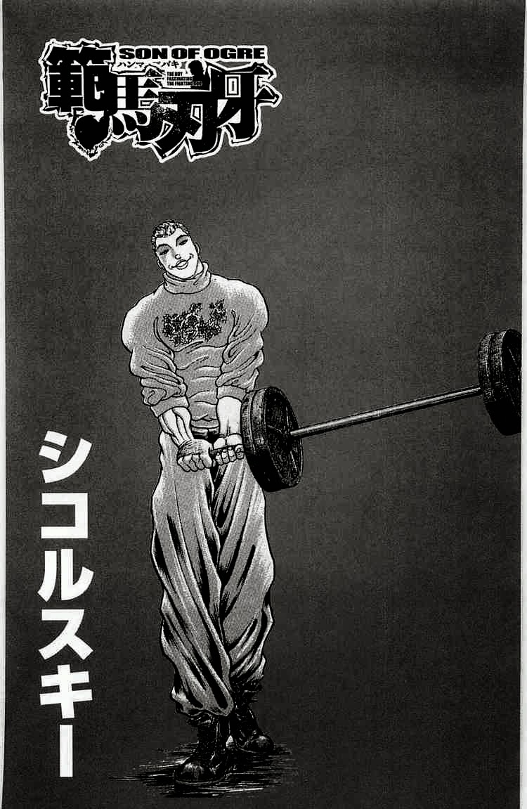 baki – son of ogre chapter 20 2