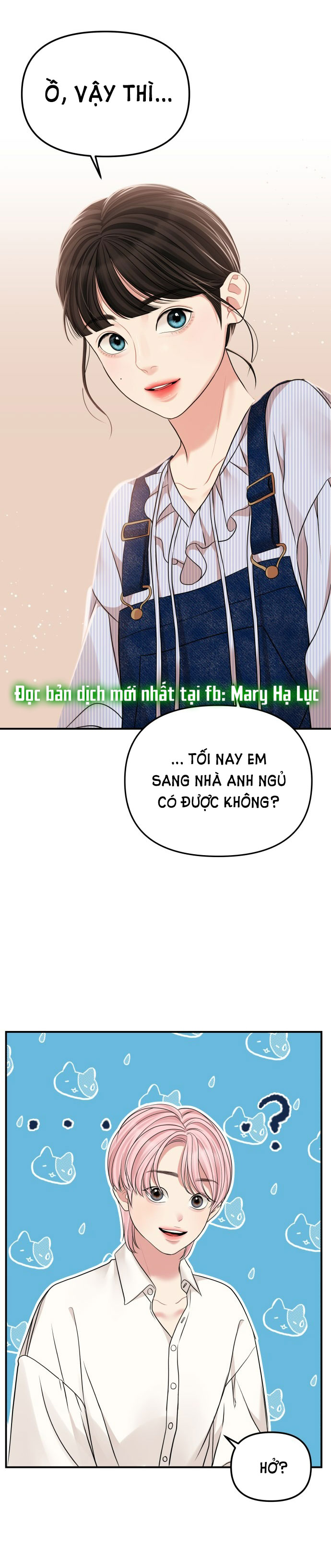 gửi em người đánh cắp những vì sao - to you who swallowed a star chapter 117.1 2