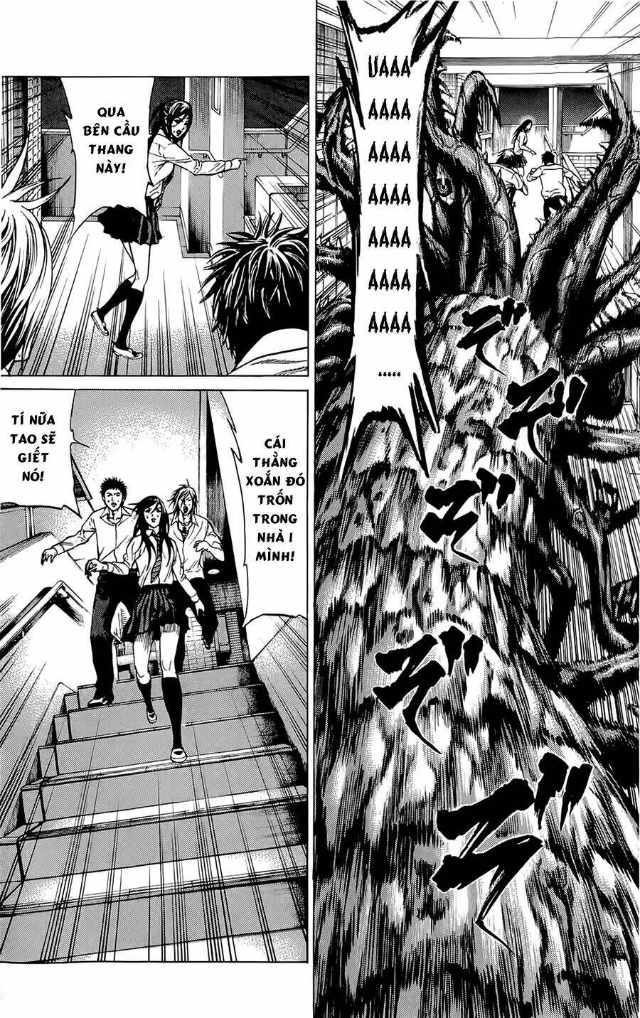 hakaijuu chapter 2 45