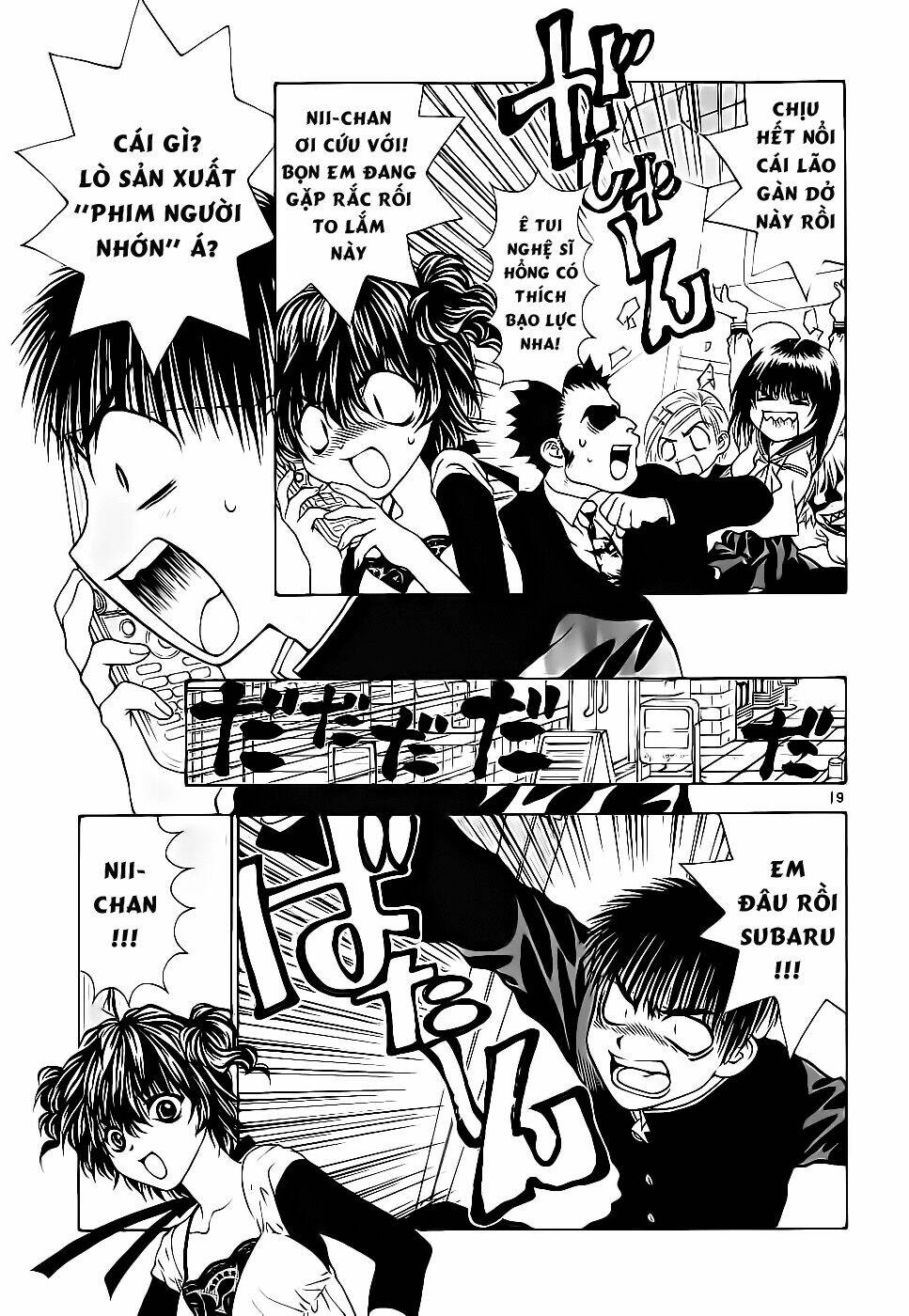 girls saurus dx chapter 41 20