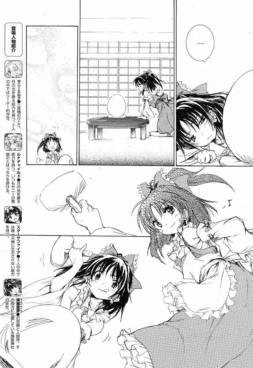 touhou sangetsusei~ east and little nature deity chapter 5 4