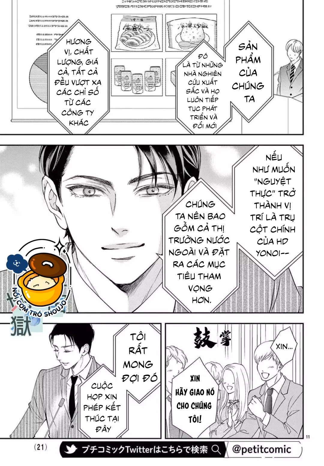 địa ngục ngọt ngào của yonoi tsukihiko chapter 1.1 12