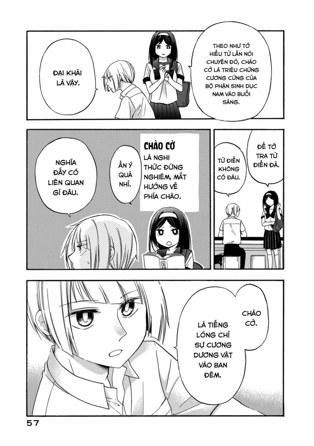 hanazono and kazoe's bizzare after school rendezvous chapter 12 6