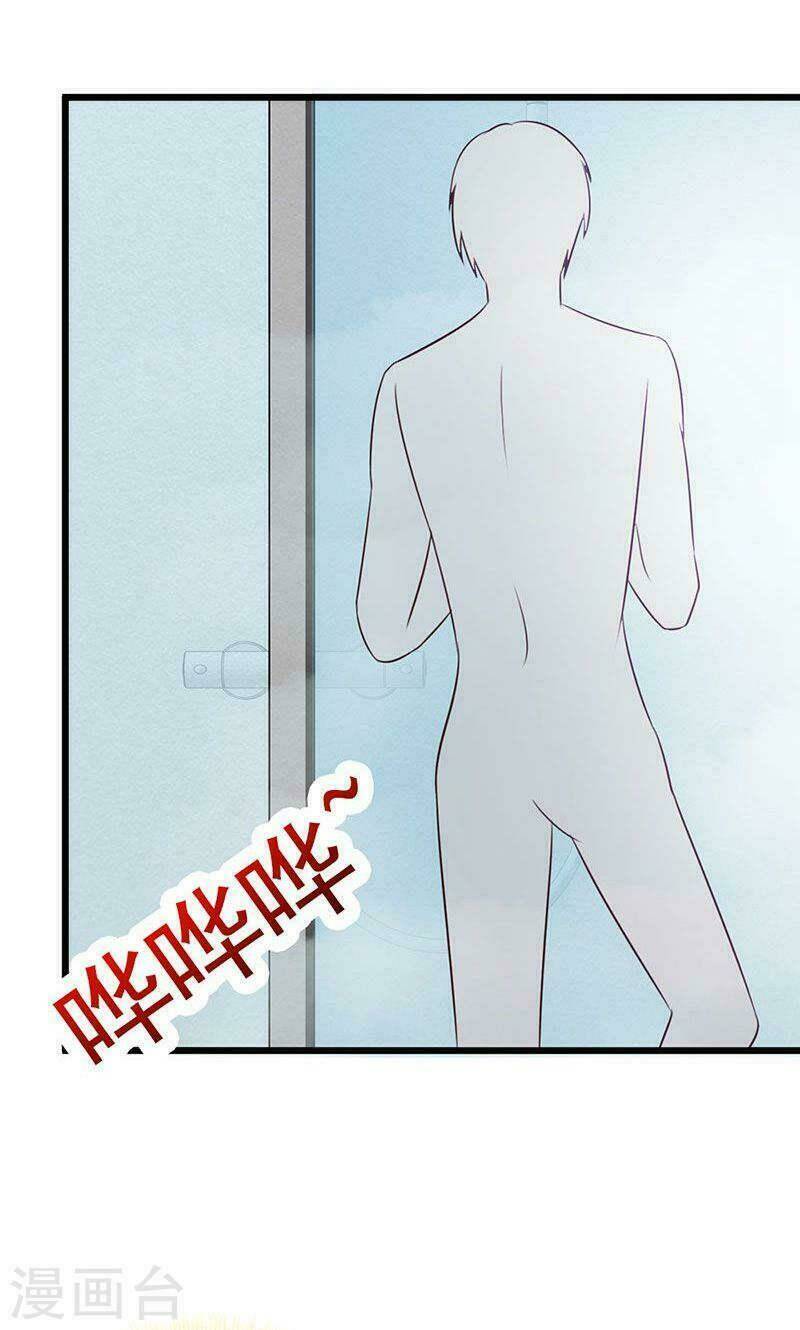 tôi vô tình kết hôn với tổng tài chapter 3 14