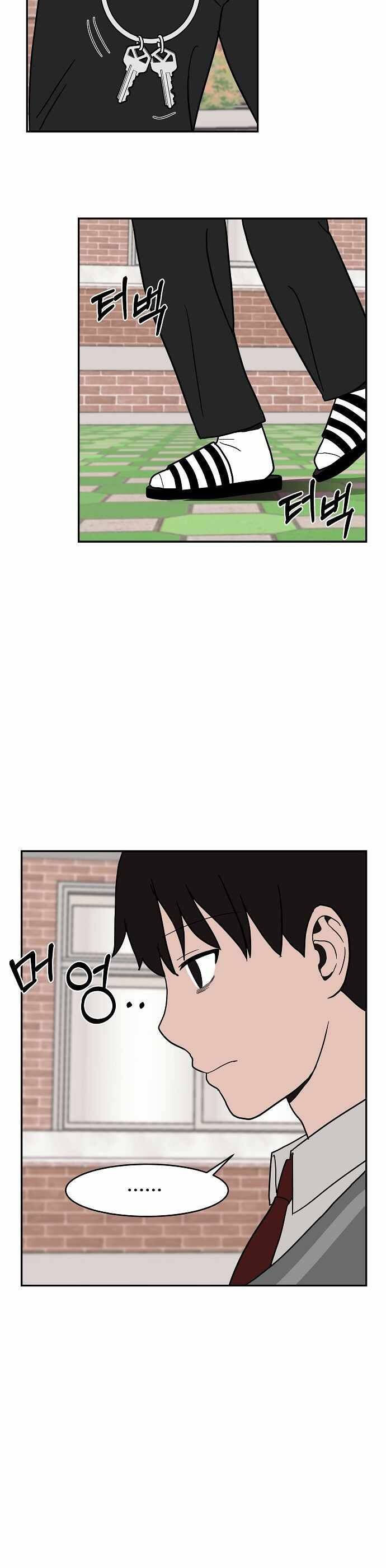 rốt cuộc cũng thấy ngọn lửa xanh chapter 18 18