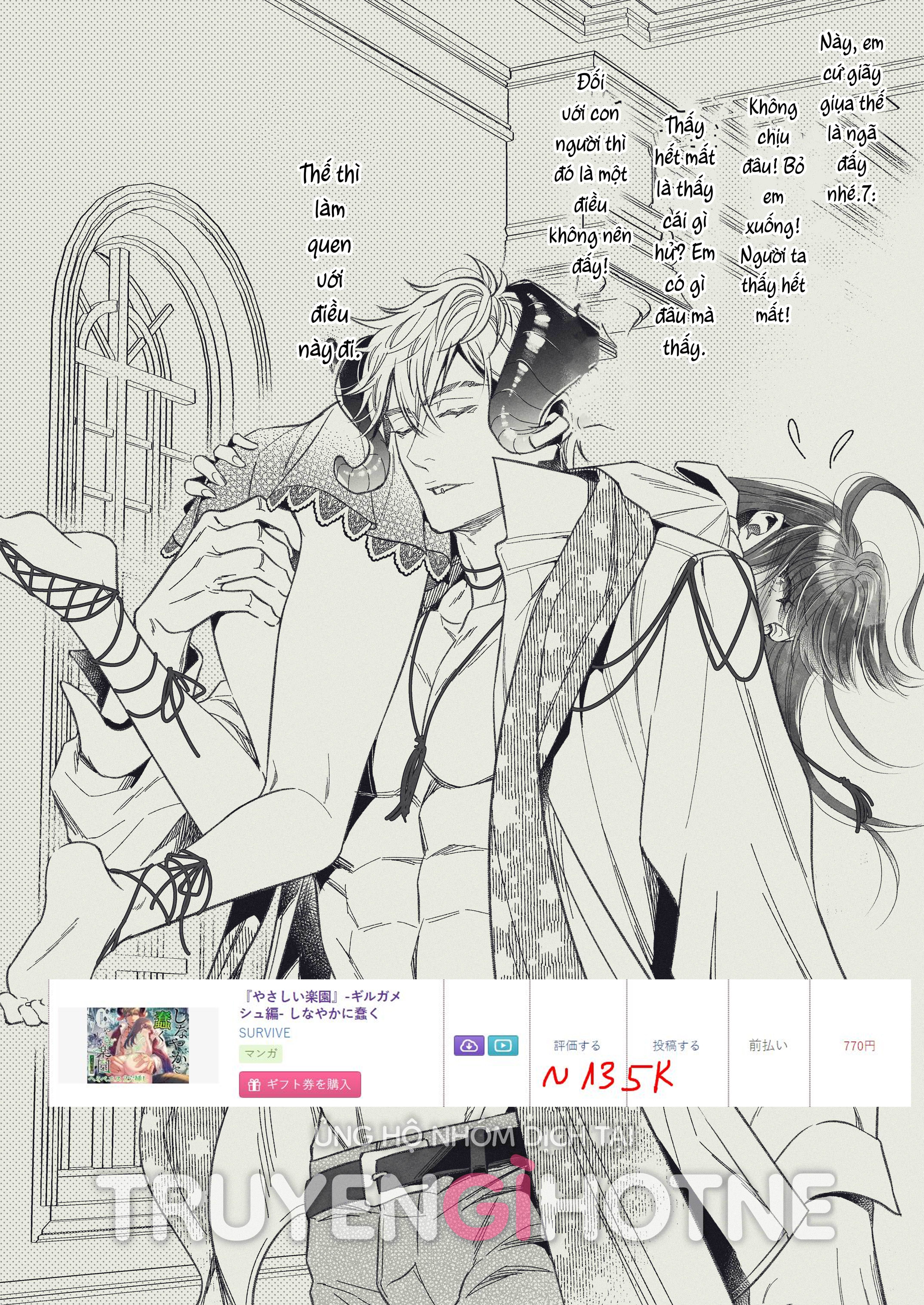 [21+] thiên đường dịu dàng chapter 4.1 13