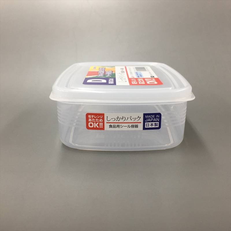 Bộ 2 hộp đựng thực phẩm nhựa PP cao cấp không chứa các hoạt chất gây hại 830mL - Hàng Nhật nội đia