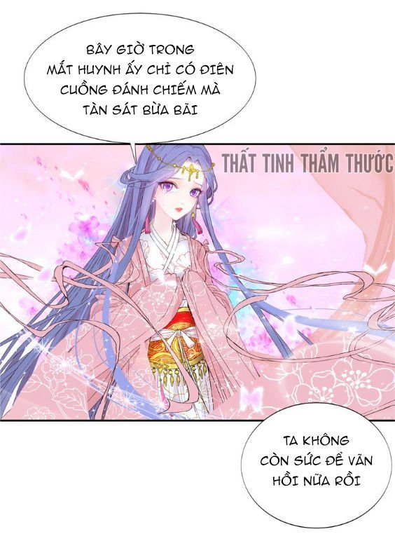 mộng văn sơn hải kinh chapter 1 63