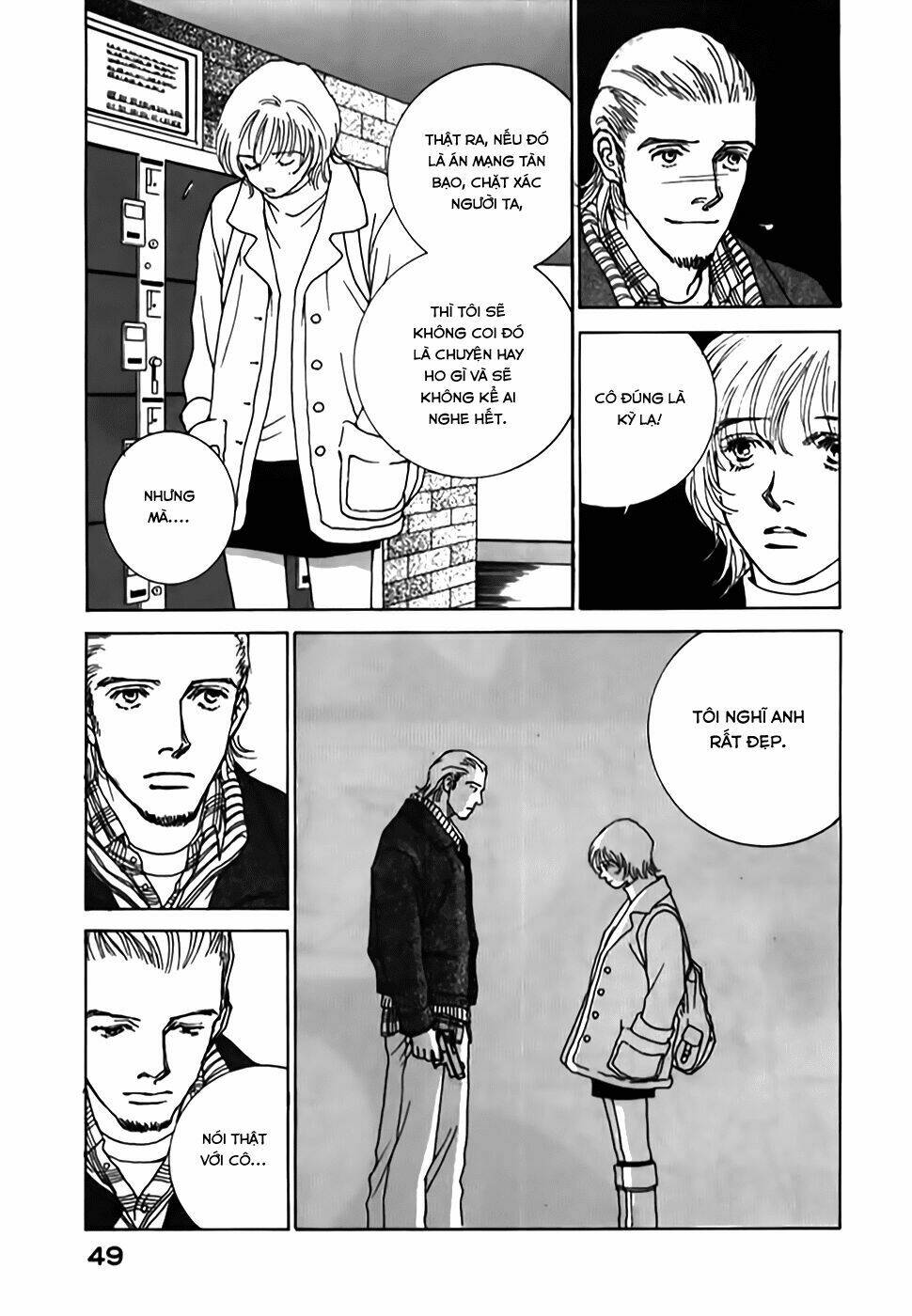 taiyou no ijiwaru chapter 1 48