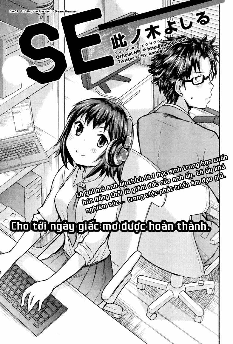 system engineer chapter 3 1