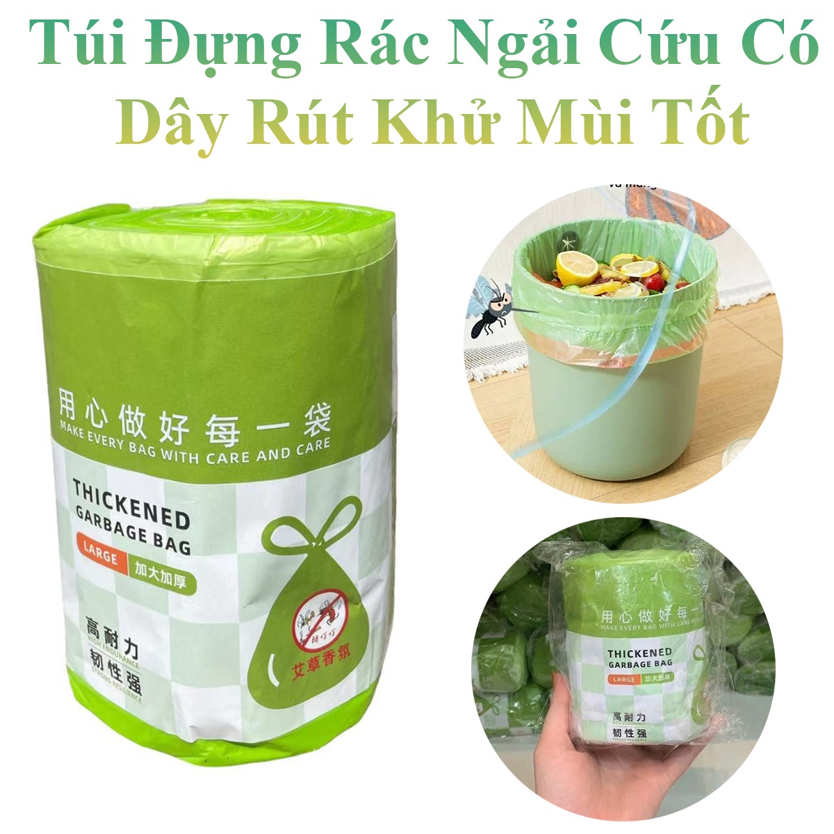 Cuộn Túi Đựng Rác Ngải Cứu Khử Mùi Có Dây Rút Khử Mùi, Kháng Khuẩn 45X43Cm