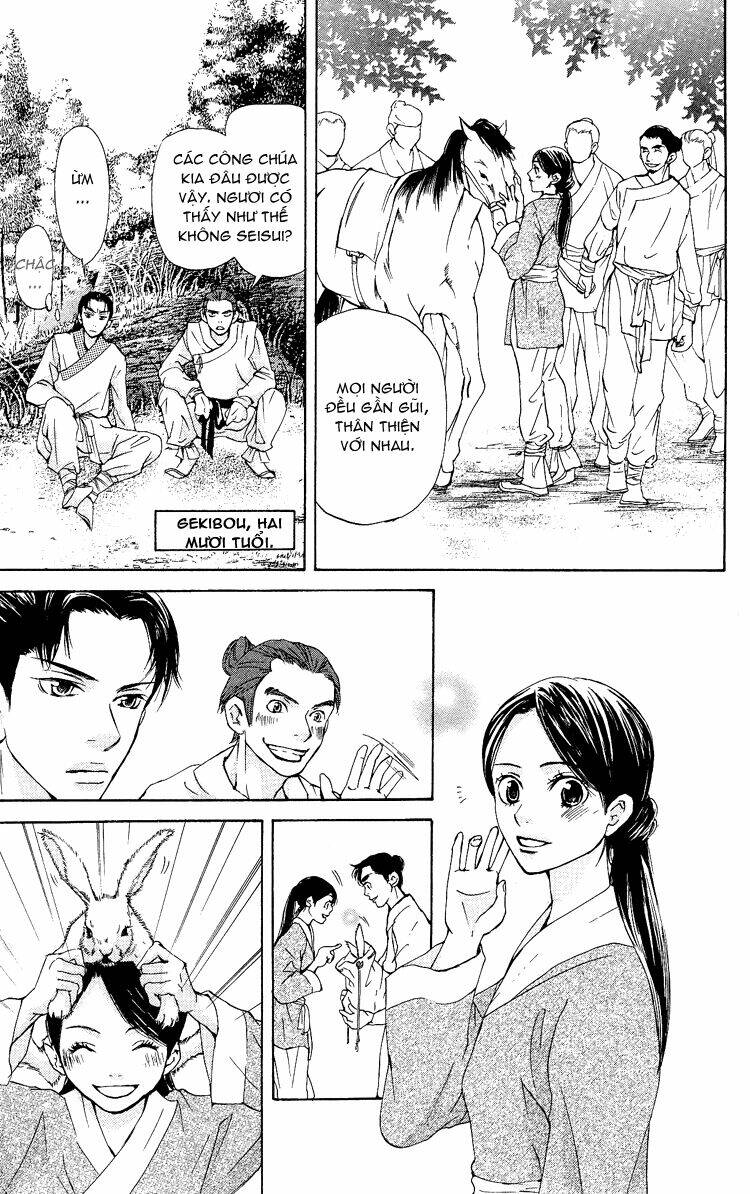 ninohime no monogatari chapter 1 49