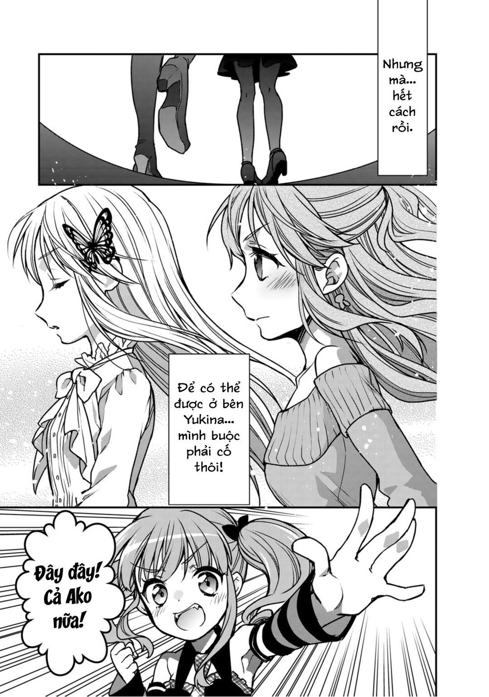 bang dream! girls band party! roselia stage chapter 5 11