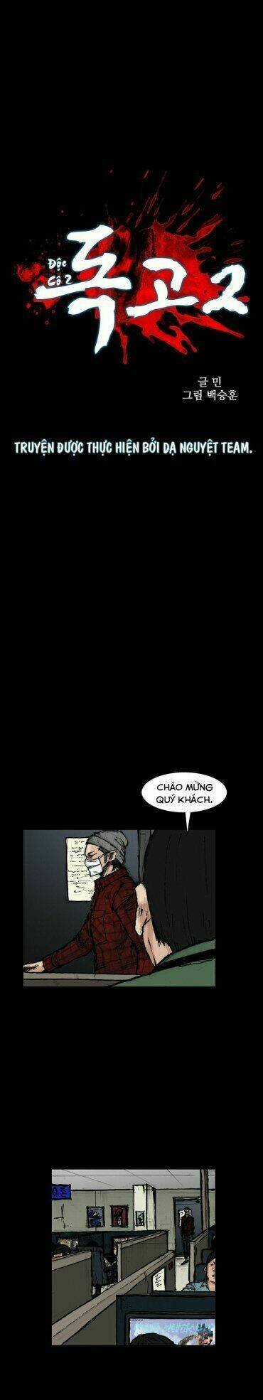 dokgo 2 | độc cô 2 chapter 38 3