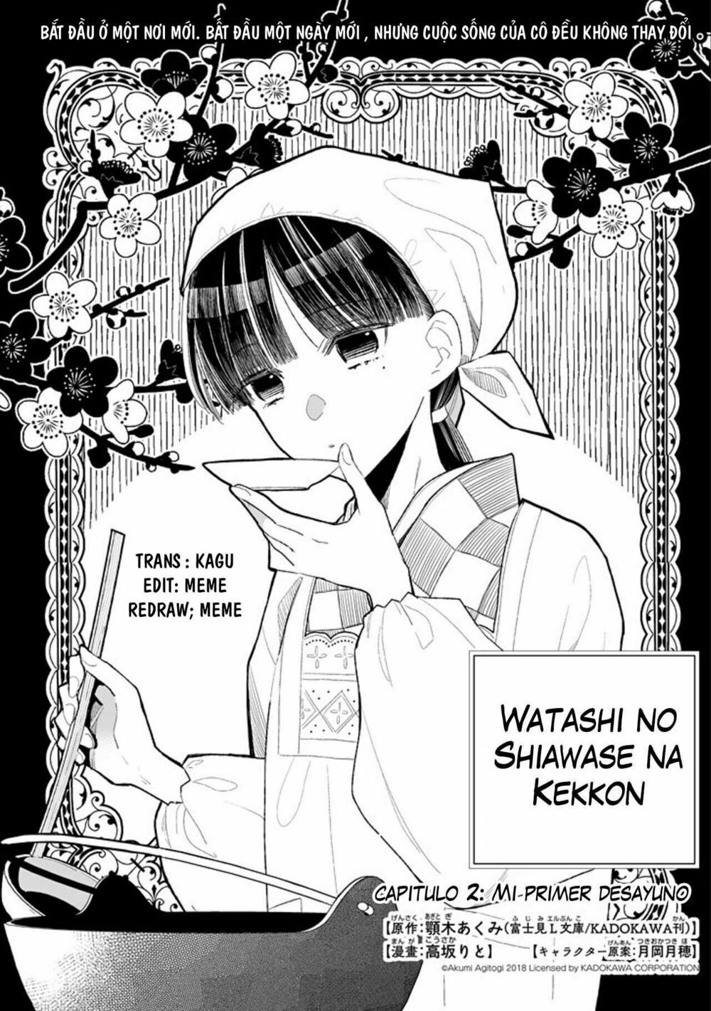 watashi no shiawase na kekkon chapter 2 1