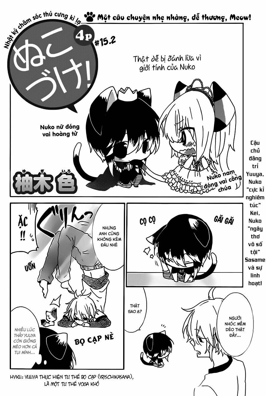 nukoduke! chapter 15.2 2