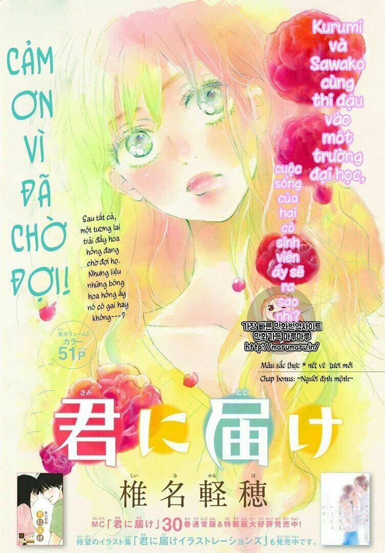 anh đã cho em biết bao thứ đầu tiên chapter 123.5 2