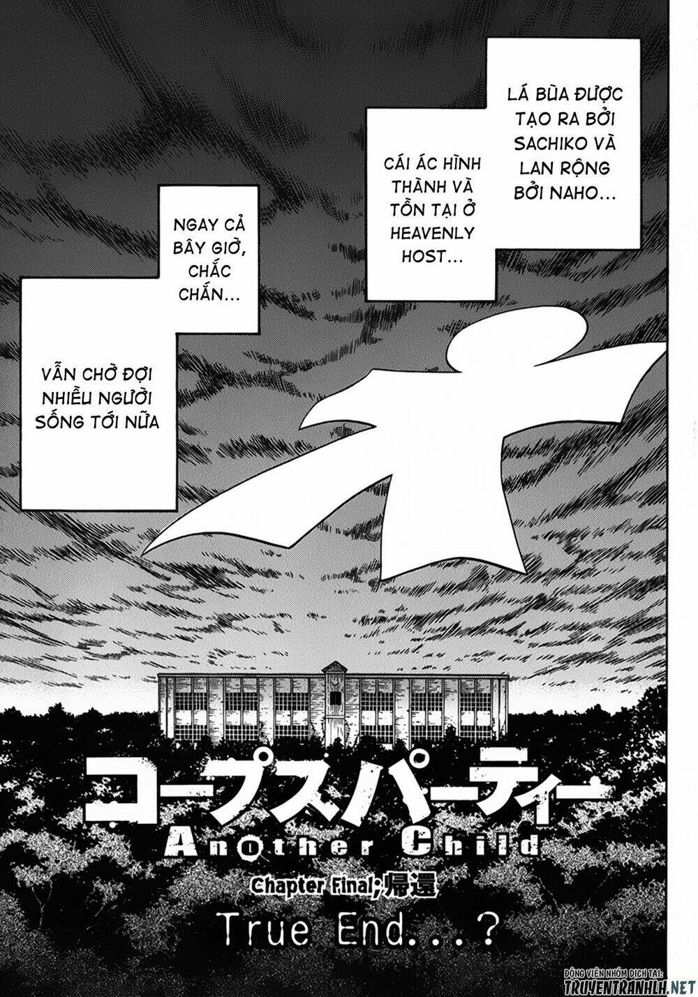 corpse party another child chapter 17 40