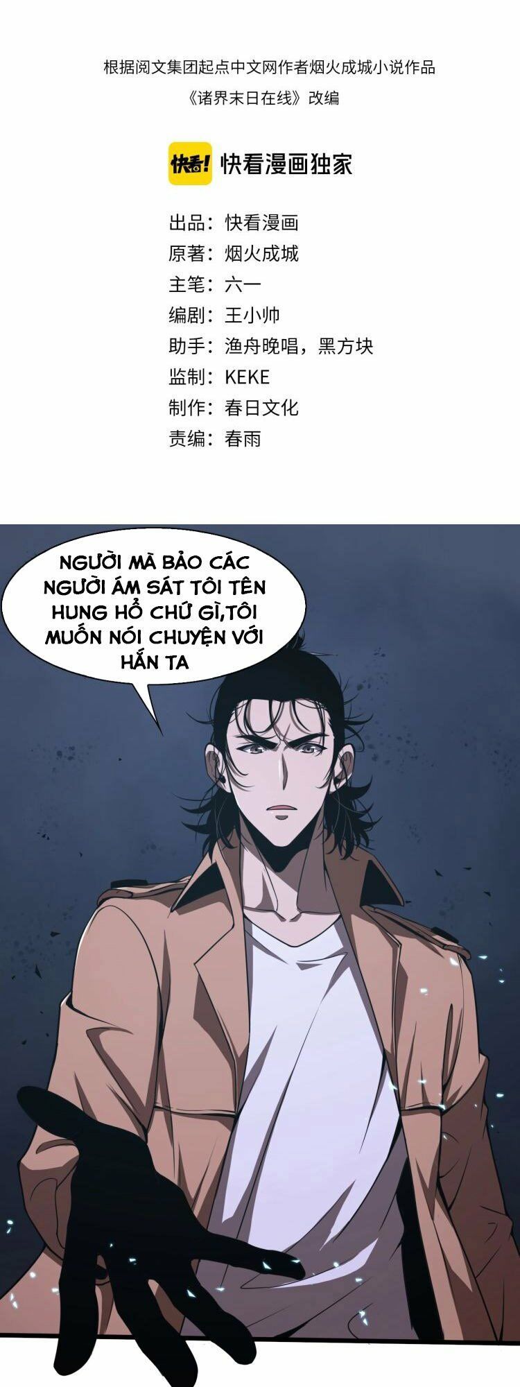 chư giới - tận thế online chapter 6 1