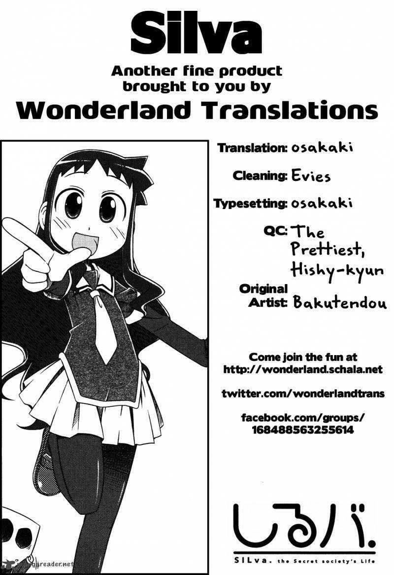 shiruba chapter 4 13