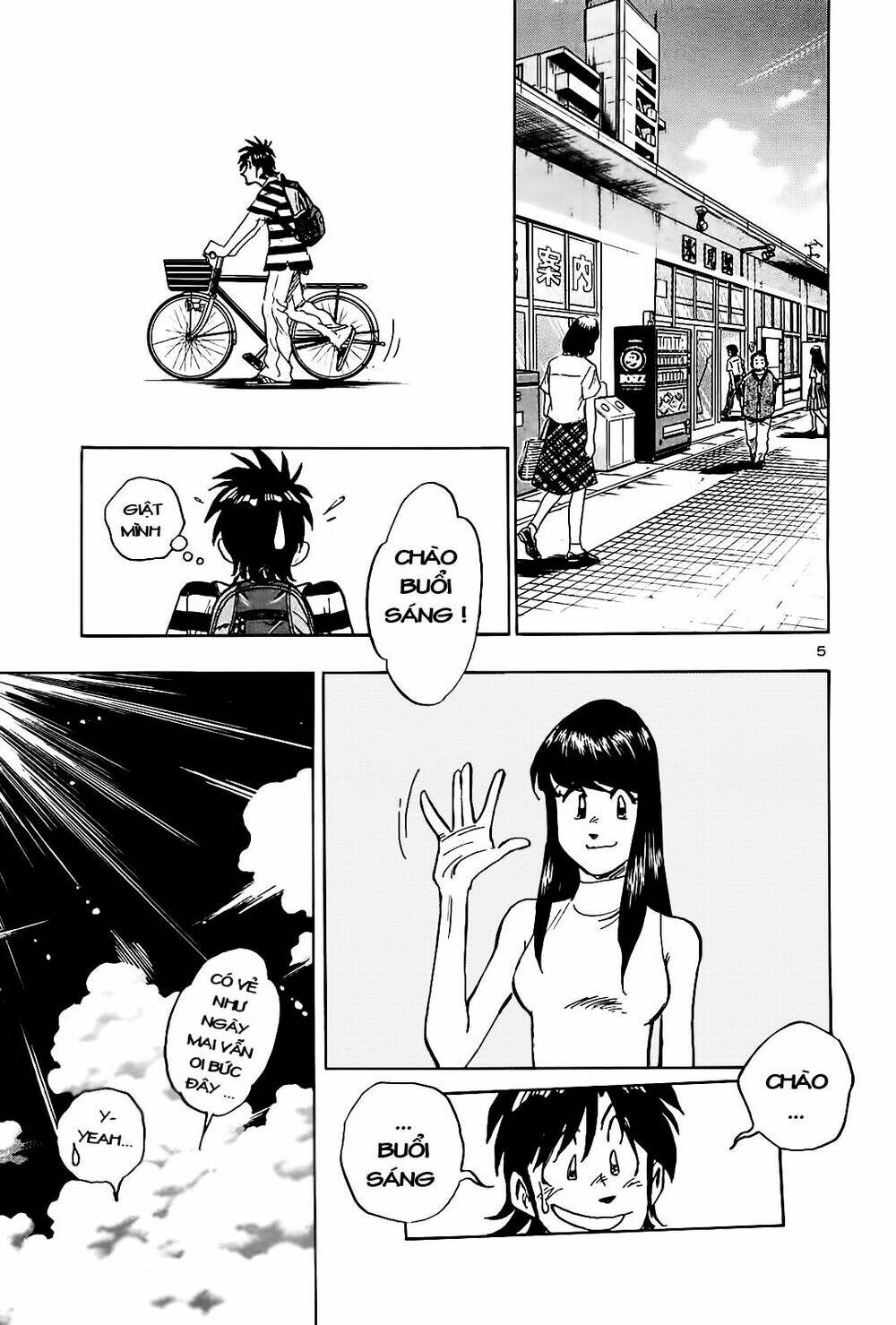 hoshi no furu machi chapter 33 5