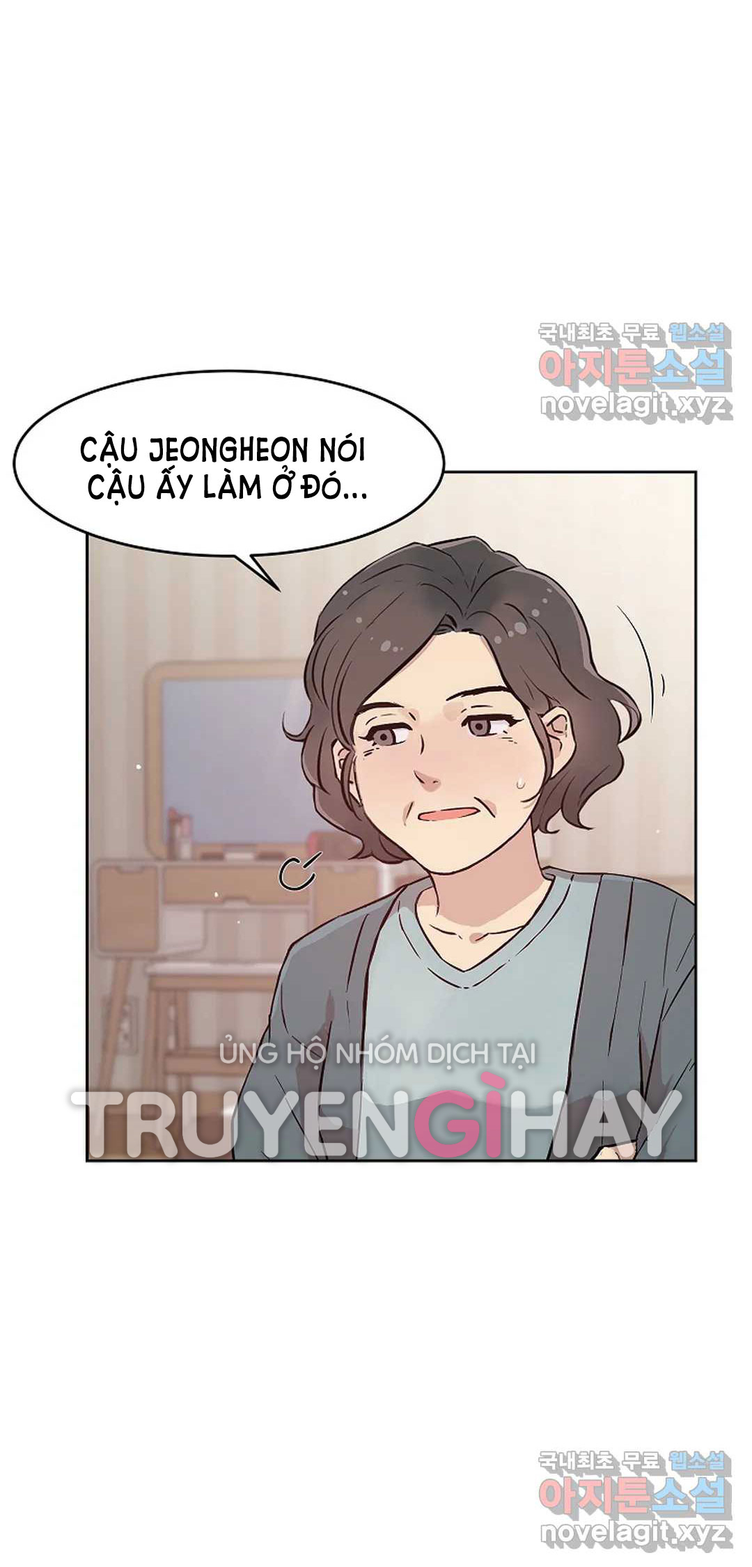 [18+] công tư phân minh chapter 54.1 34