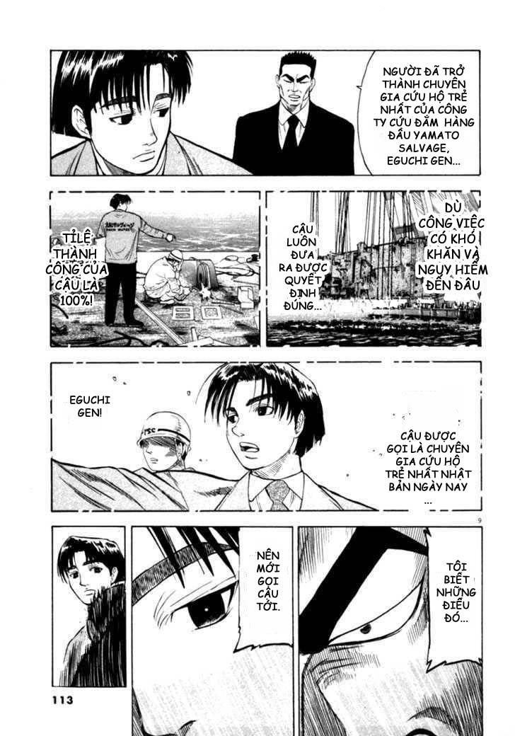 waga na wa umishi chapter 14 9