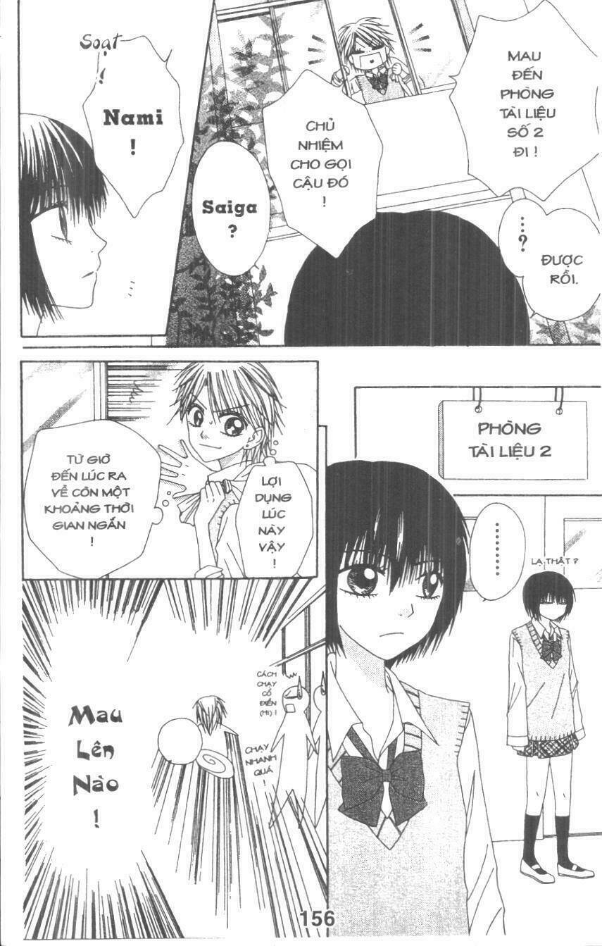 tomodachi gokko [takeuchi ayaka] chapter 2 156