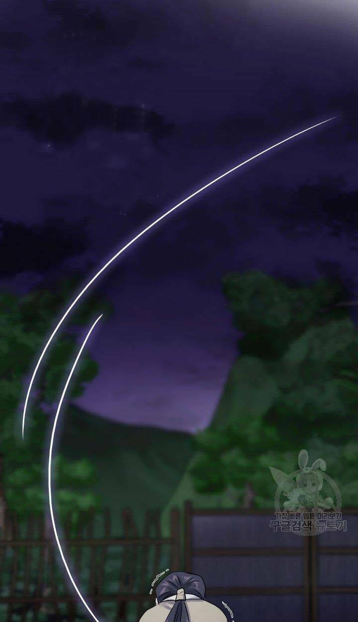 cô dâu của sói đen chapter 1 78