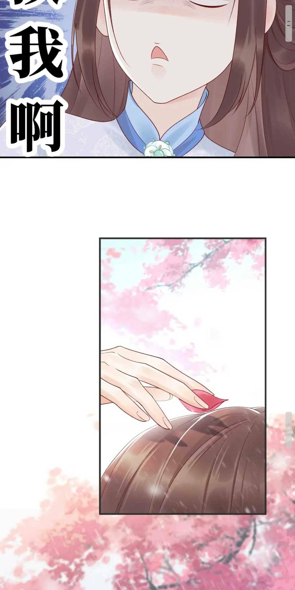 sự cám dỗ ngọt ngào : vương gia ngài làm chân ta mền nhũn rồi chapter 4 31