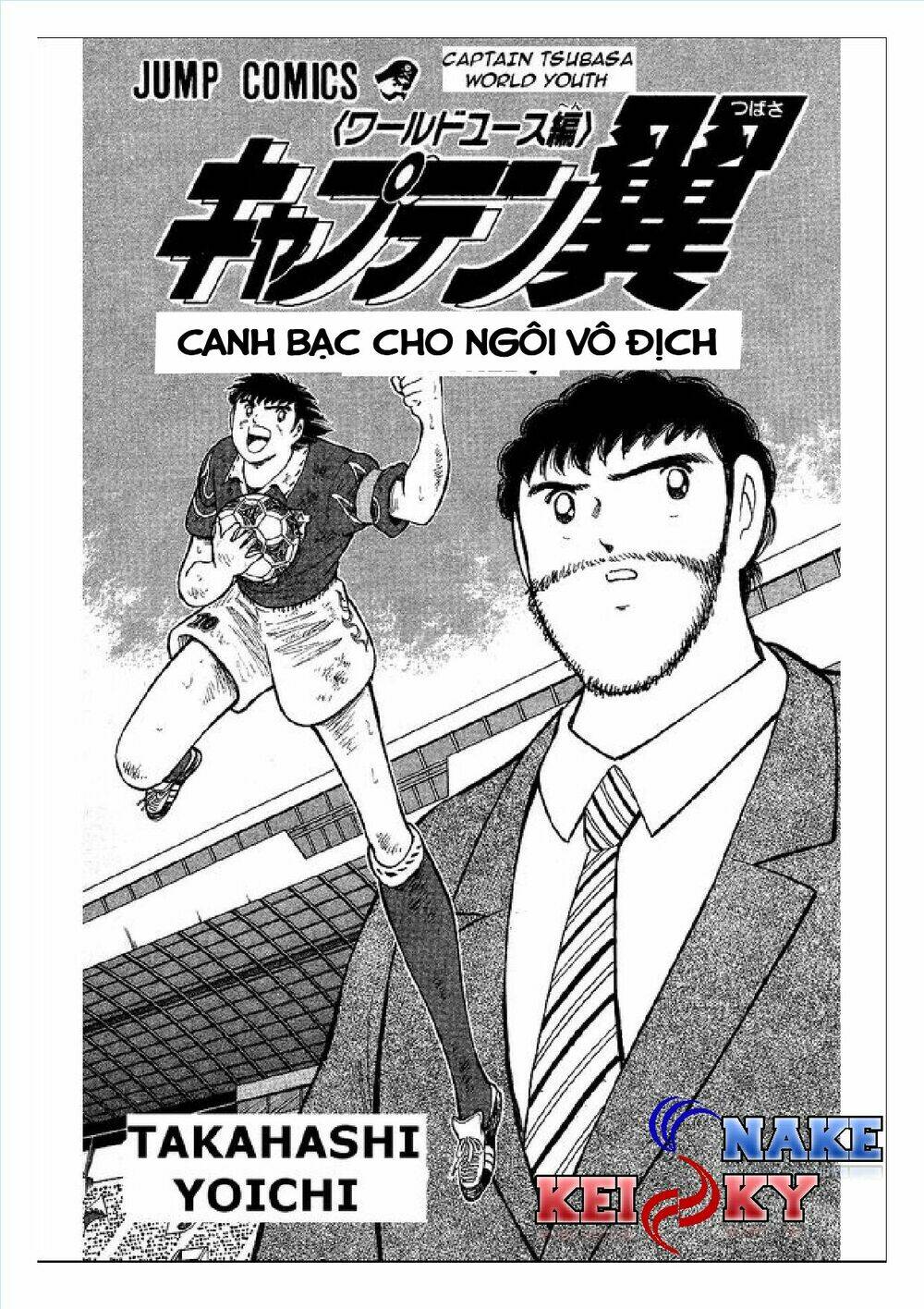 captain tsubasa : world youth (part 2) chapter 61 2
