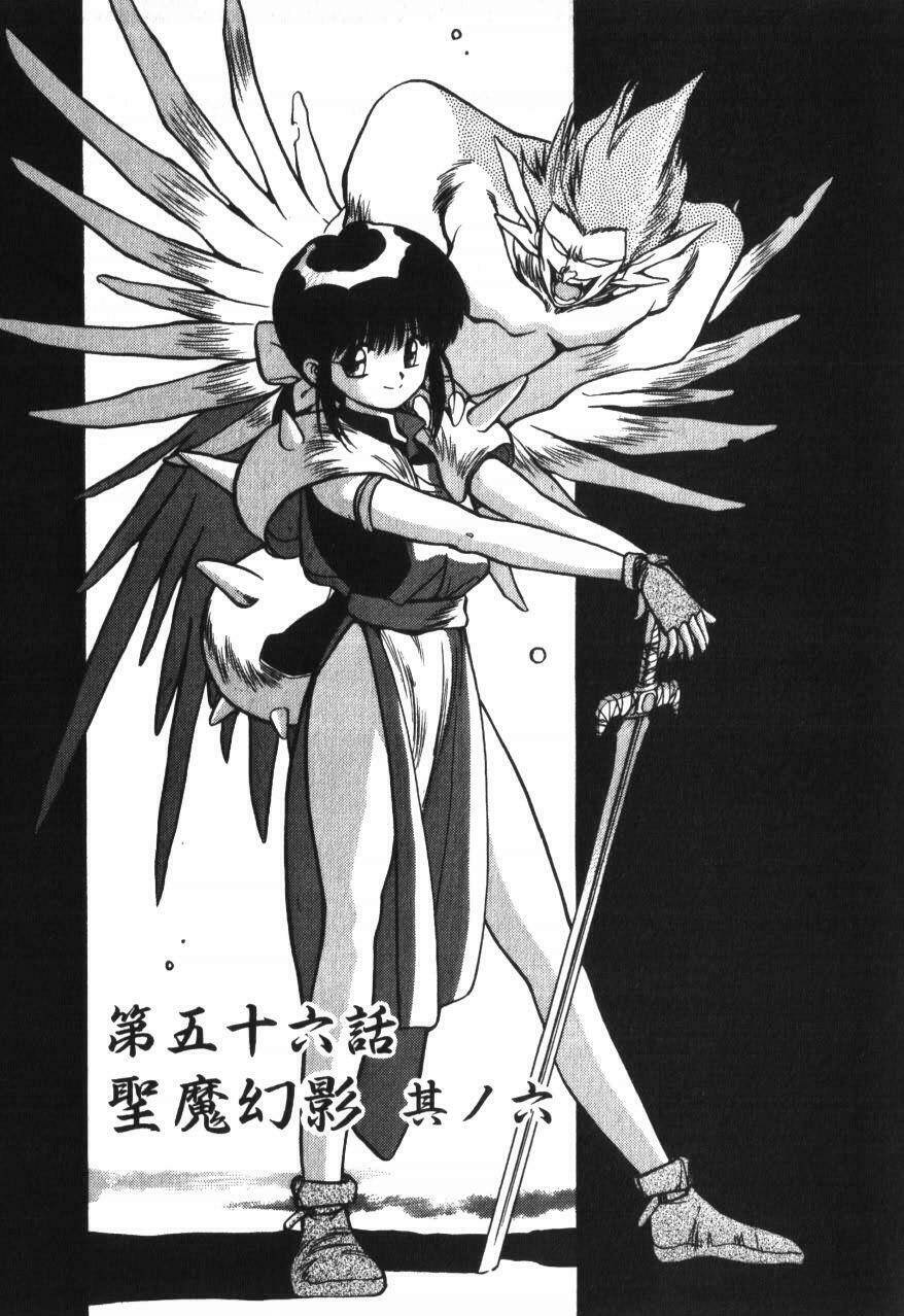 3x3 eyes chapter 111 21