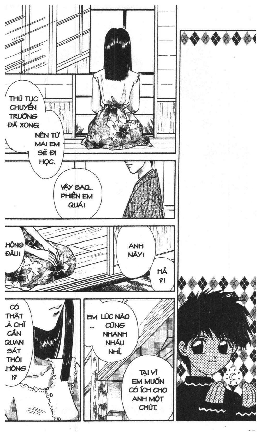 tsuki no umareru yoru chapter 1 67