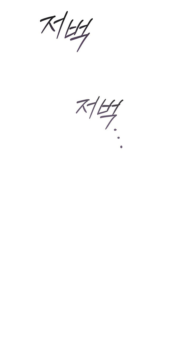 mùa đông đến chapter 41.2 20