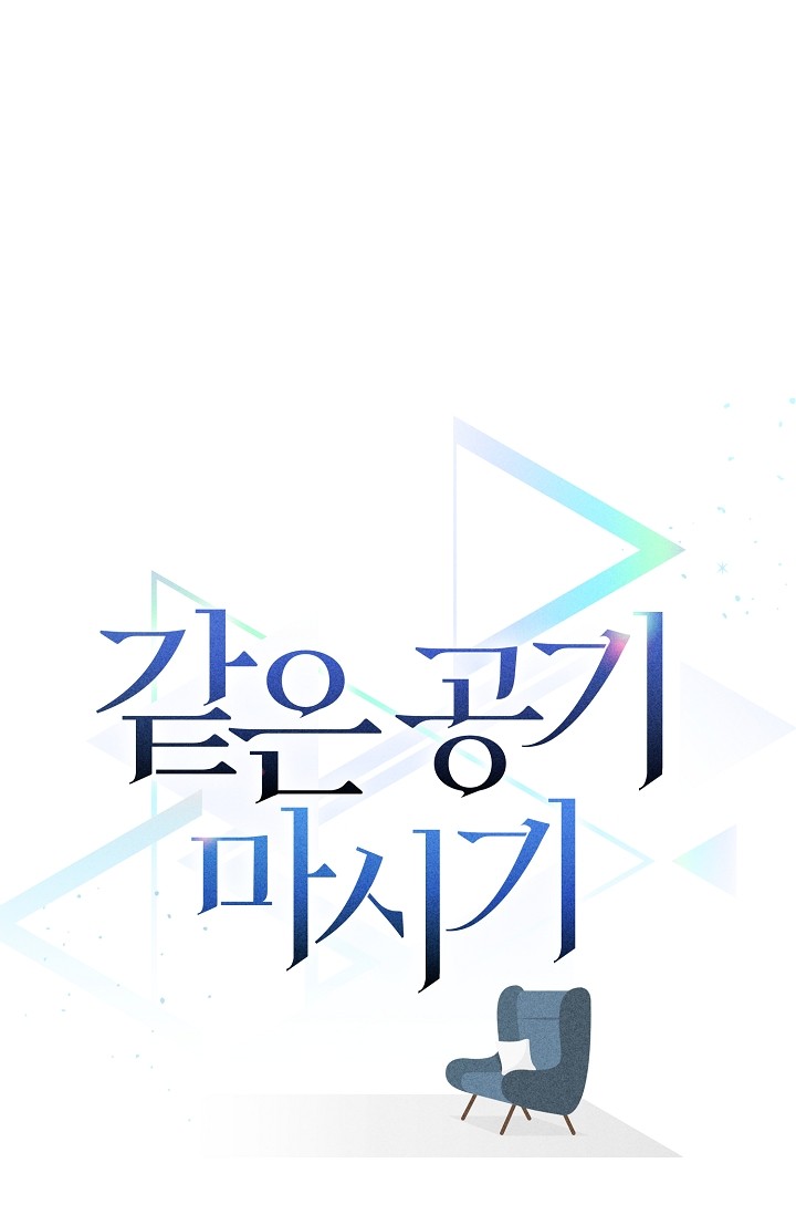 thở chung bầu không khí chapter 28 1