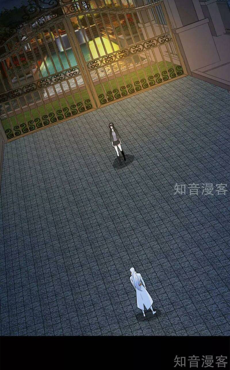 kiếm vũ chapter 195 26