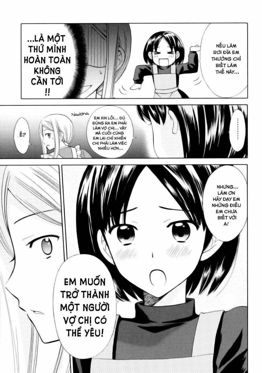 kuroyome chapter 2 12