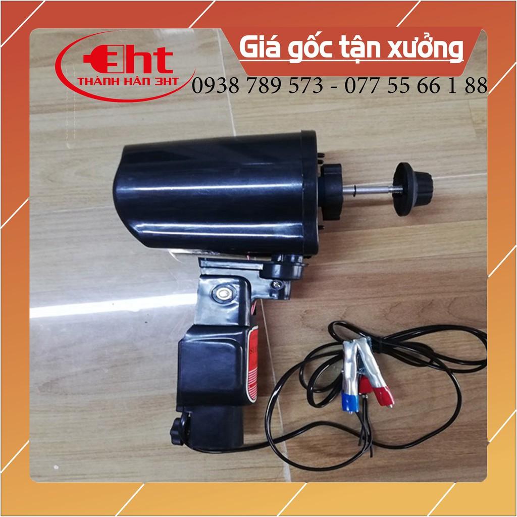 ĐẦU QUẠT 12V - 3HT