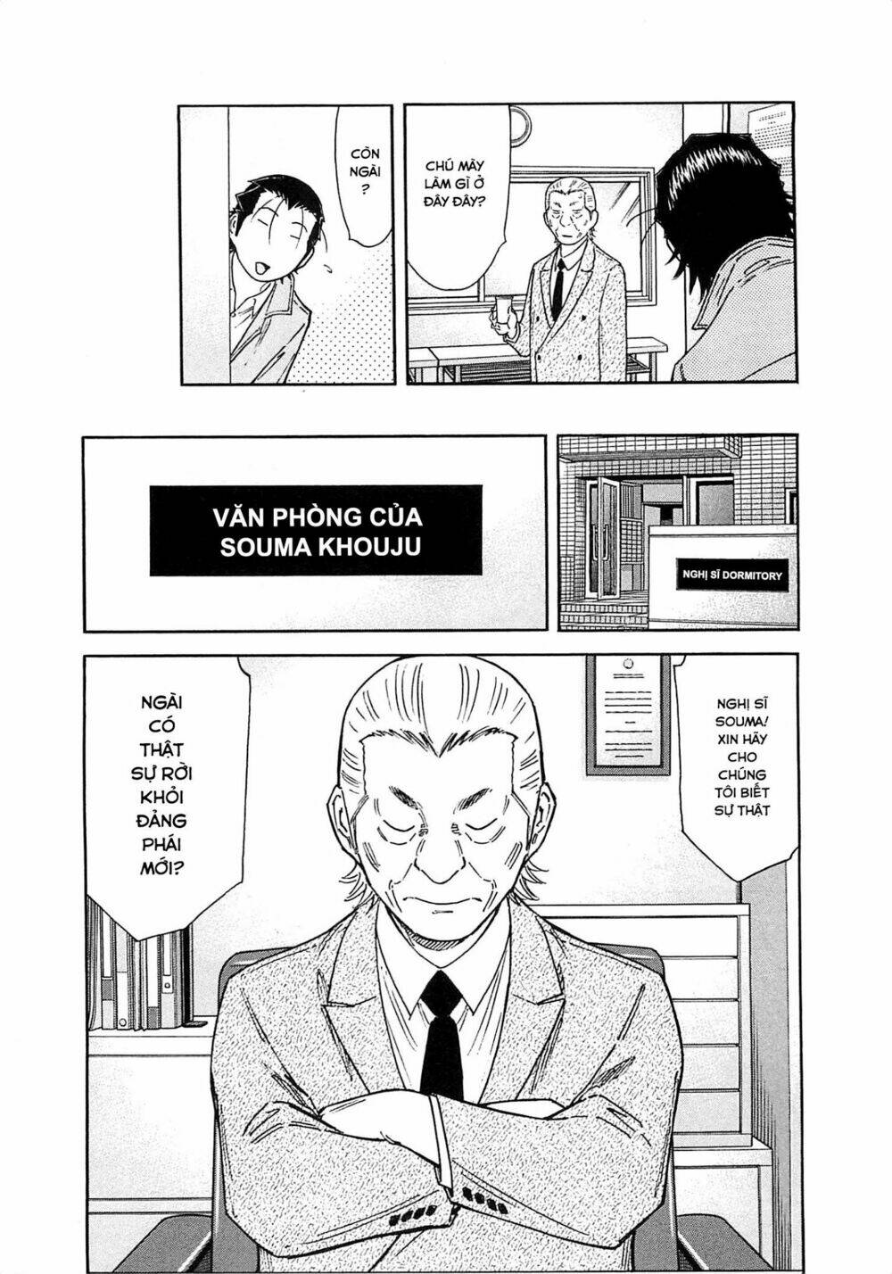 bartender chapter 164 7