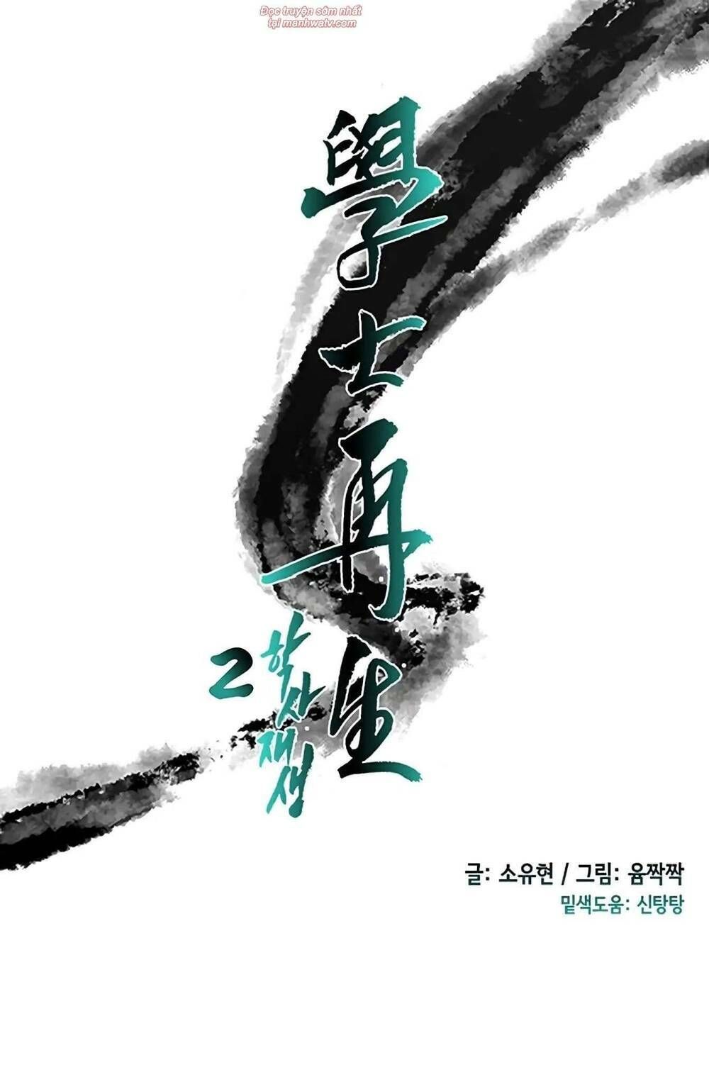 học sĩ tái sinh chapter 93 17