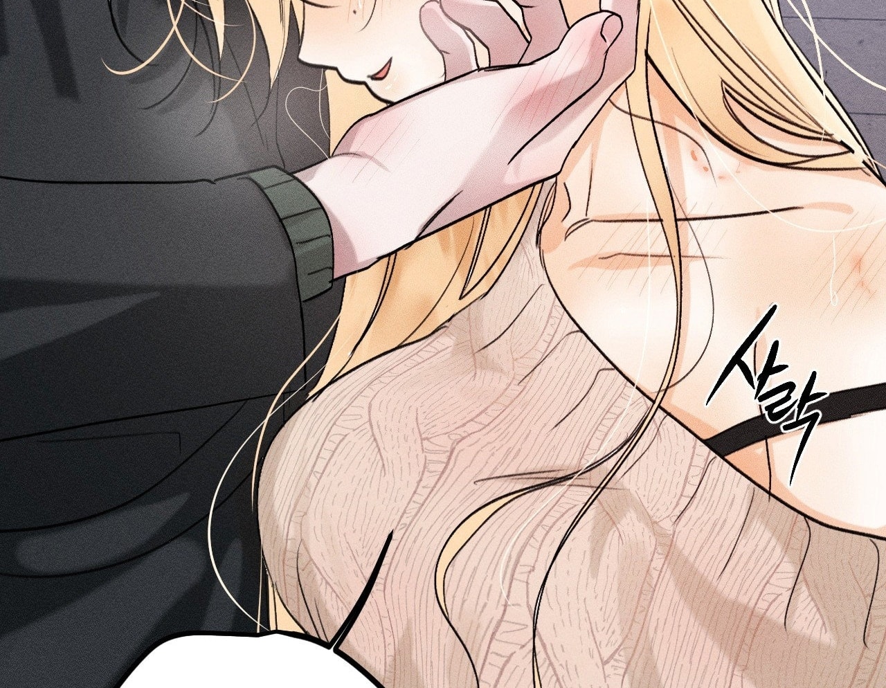 [18+] người đàn ông làm tình với quỷ chapter 24.2 221