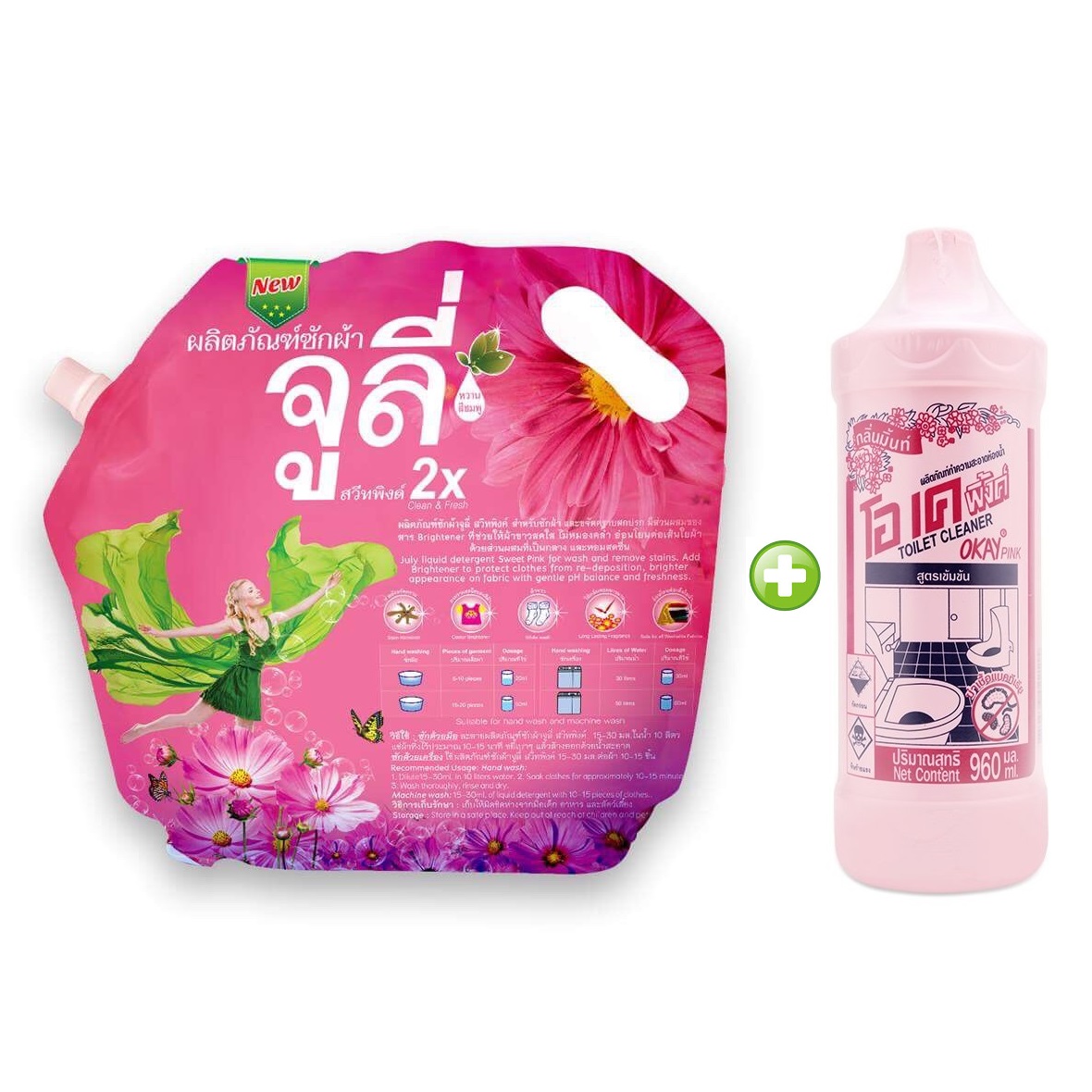 COMBO NƯỚC GIẶT XẢ 2 IN 1 JULY 2X + 01 CHAI TẨY TOILET OKAY PINK 960ML (HỒNG