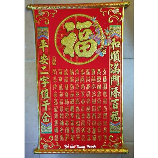 Tranh 100 chữ Phúc