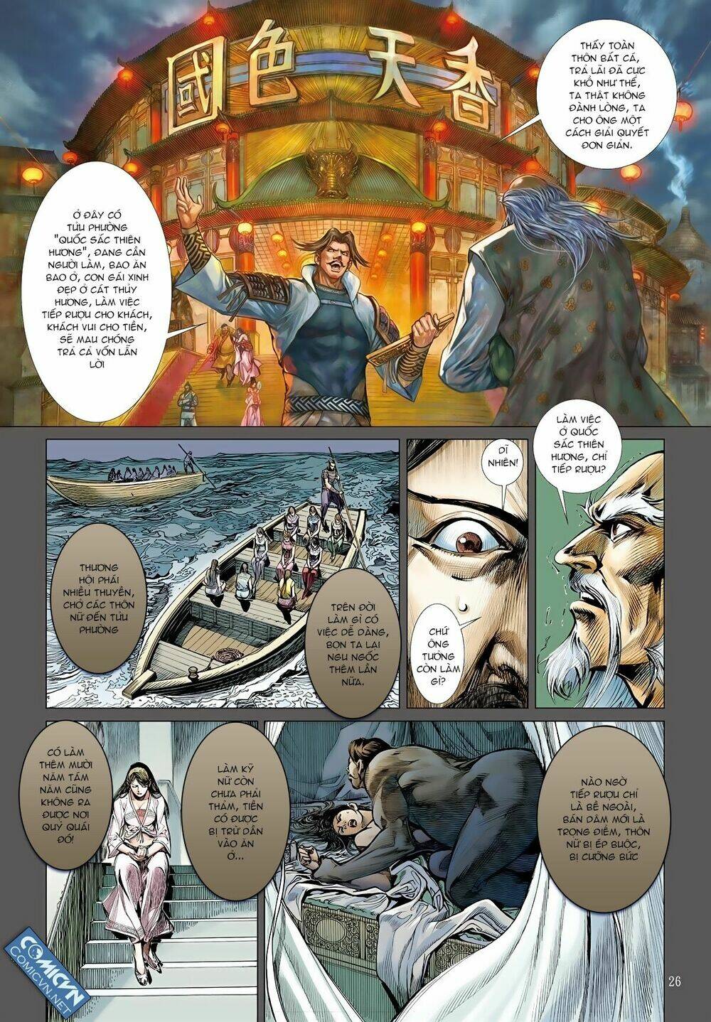 sơn hải nghịch chiến chapter 17.2 10