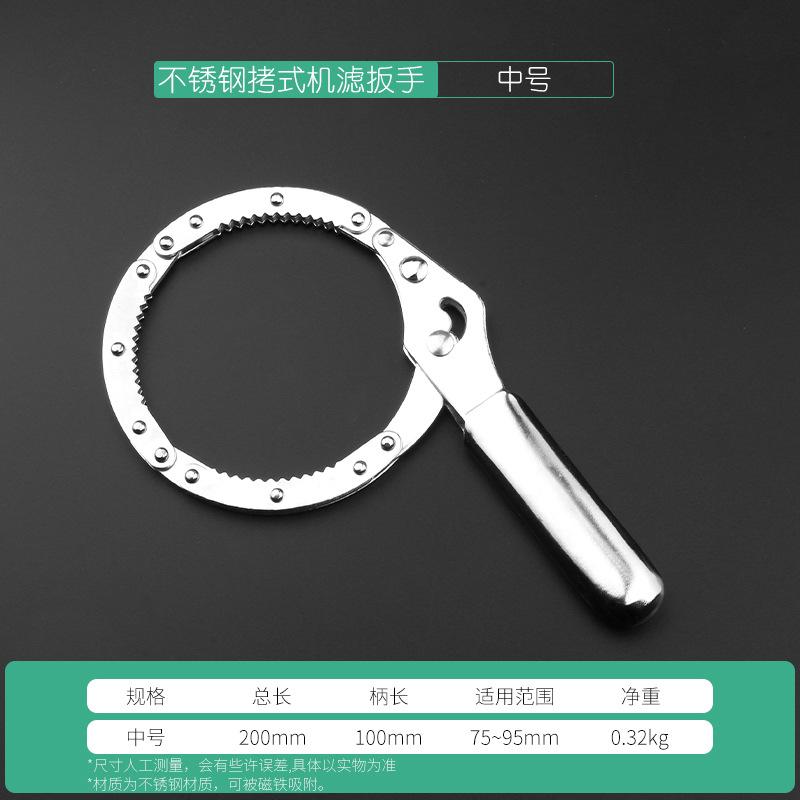 Phong cách mới nhất lọc lọc dầu cờ lê thay dầu cờ lê tháo xích kìm ống 8-24 inch bảo dưỡng ô tô hướng dẫn sử dụng khác